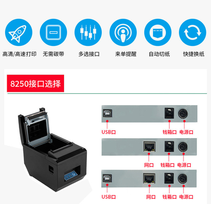 Mobile Wireless Thermal RS232 3 Inch 80mm Receipt Printer Wifi Lan Untuk Dapur
