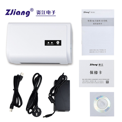 POS-9200-L Amazon FBA Label Printer, Printer Label Pengiriman Termal 4x6